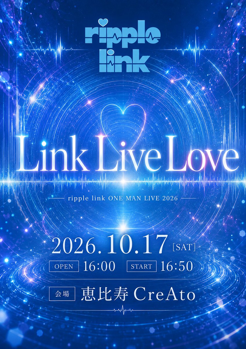 ripple link（リップルリンク） (@ripple_link) / Posts / X