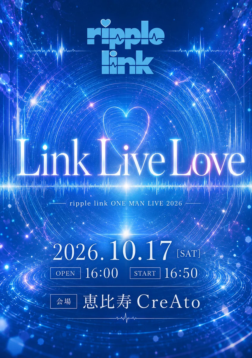 ripple link（リップルリンク） on X: 