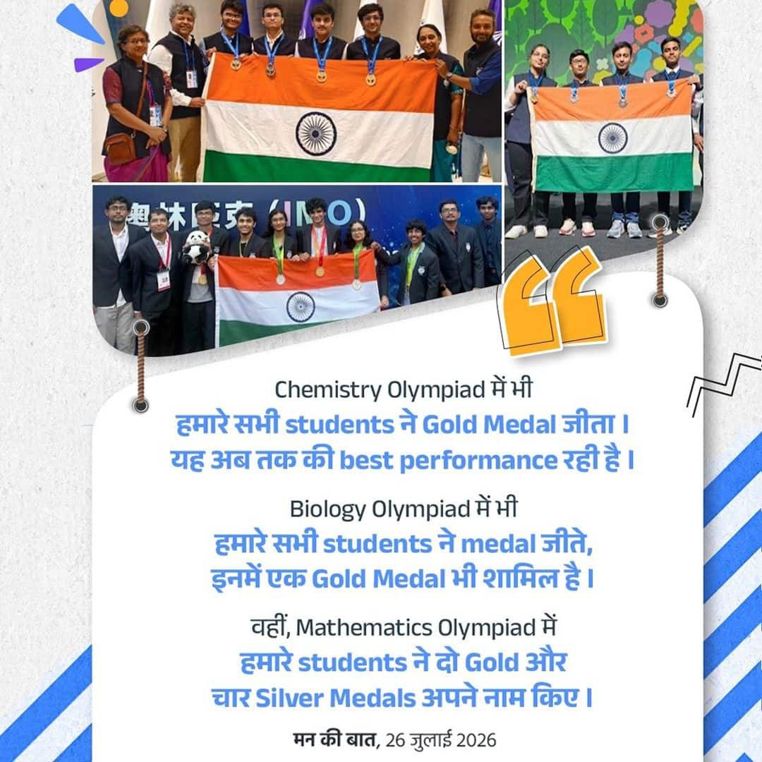 bjp_ambalacity's tweet photo. #MannKiBaat
India's youth is making the country proud.
via NaMo App https://t.co/WRC1vyH2mZ