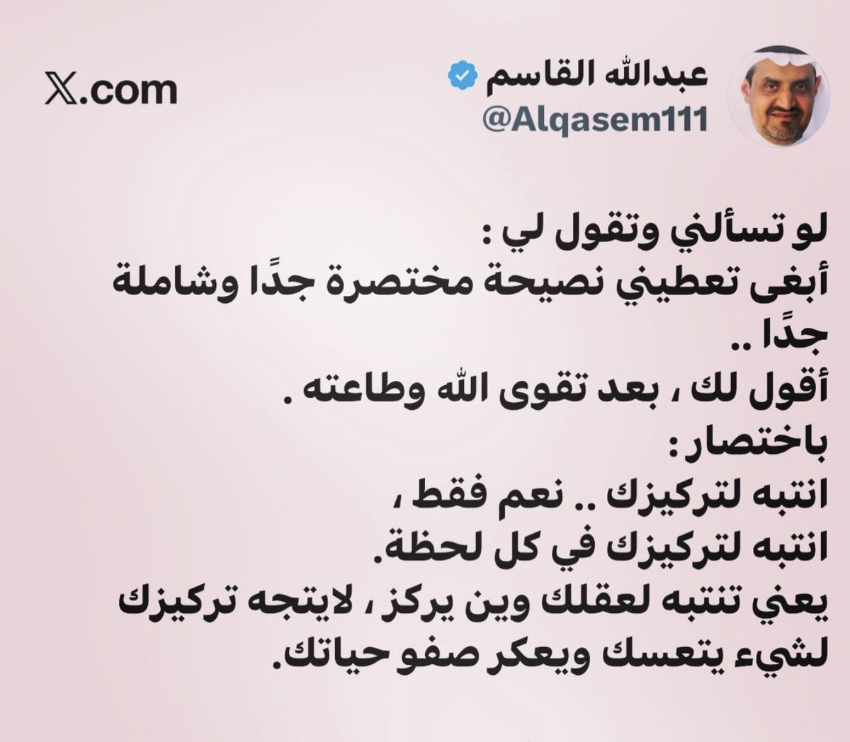 FaizaAlothman's tweet photo. https://t.co/m2zDSp5on7