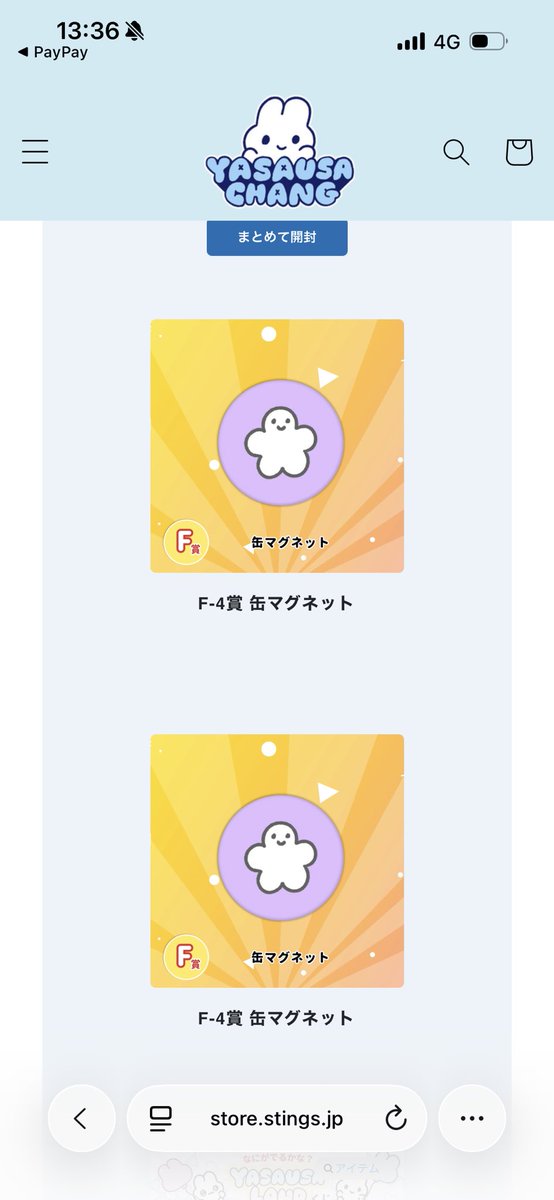なつお tweet media