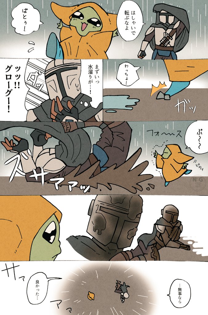 1230ivan's tweet photo. 泥が似合うんですよね。 https://t.co/eWSS48t1Ng