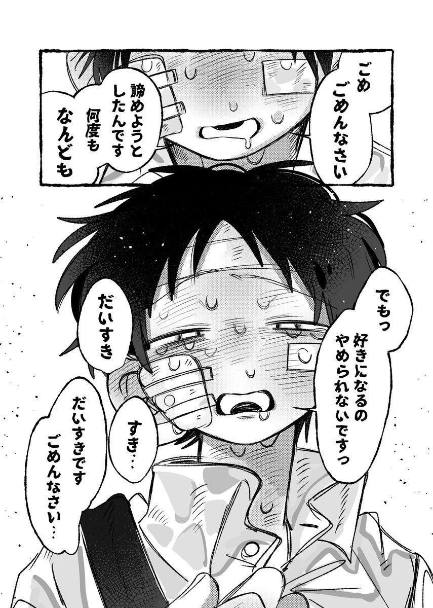 kotokoto_8787's tweet photo. #ドムドムチーチー 言っちゃった https://t.co/Ubk1UFOAlf