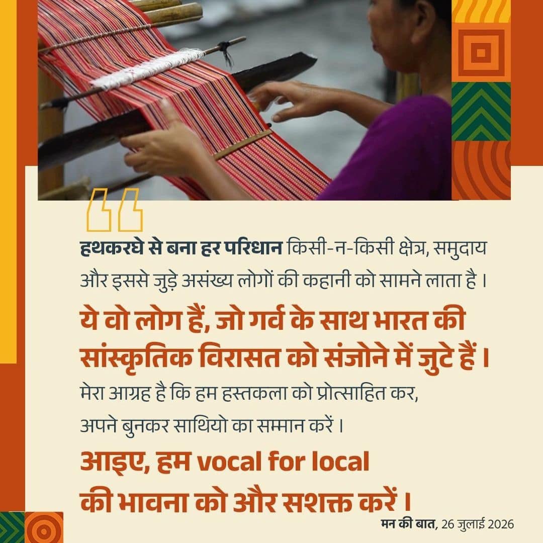 bjp_ambalacity's tweet photo. #MannKiBaat
Amplifying the spirit of Vocal for Local!
via NaMo App https://t.co/UDescleaLd