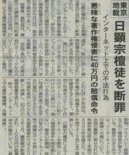 nikkenabe1219's tweet photo. 黙れハゲ‼️てめえみたいなただのボケ講員がほざいてんじゃねえぞ‼️
惨敗じゃなくて惜敗だボケ‼️

れいなちゃんこそ信心が足らないから敗訴して賠償する事になったんじゃねえか？🤣 https://t.co/610WkuNPWC