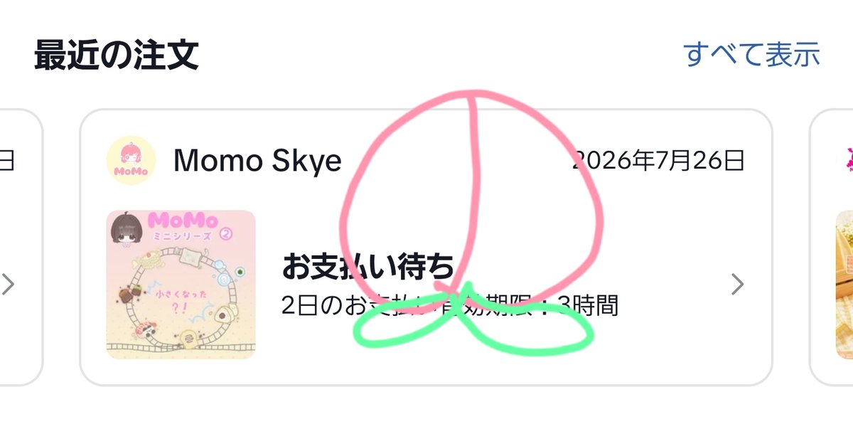 jun119420's tweet photo. やーーっとMOMOのミニが届いた！
もう２週間くらい前に買ったやつ💦
でも、、思った以上に可愛い❣️
二弾が出てたんだ😱💦初めて見たけどとりあえず買えたのでまた２週間待つことになる…( ´Д｀) https://t.co/UyOhV0VGDv