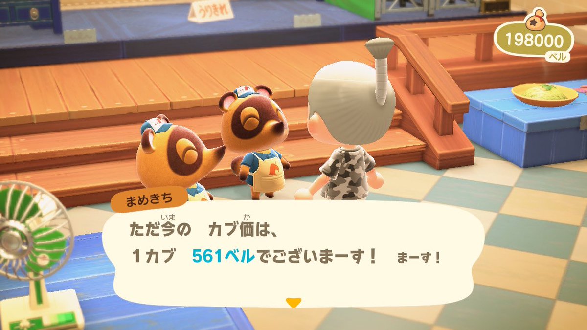 TIME76357100's tweet photo. 本日この後21時頃よりカブ561ベル島など開放して参ります！是非ご来島下さい♪
#あつ森
#カブ https://t.co/H4f3qVbici