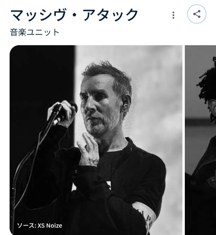 SexualAddictio0's tweet photo. このバンドについて勉強したらマルジェラやヨウジ、ギャルソン好きの彼女できると教えてもらった（ソースはオシャレな店の人） https://t.co/wBptMKKB4p