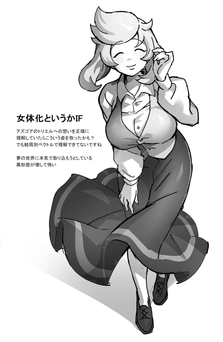 O_AMN2's tweet photo. https://t.co/DnZK0uNqBW