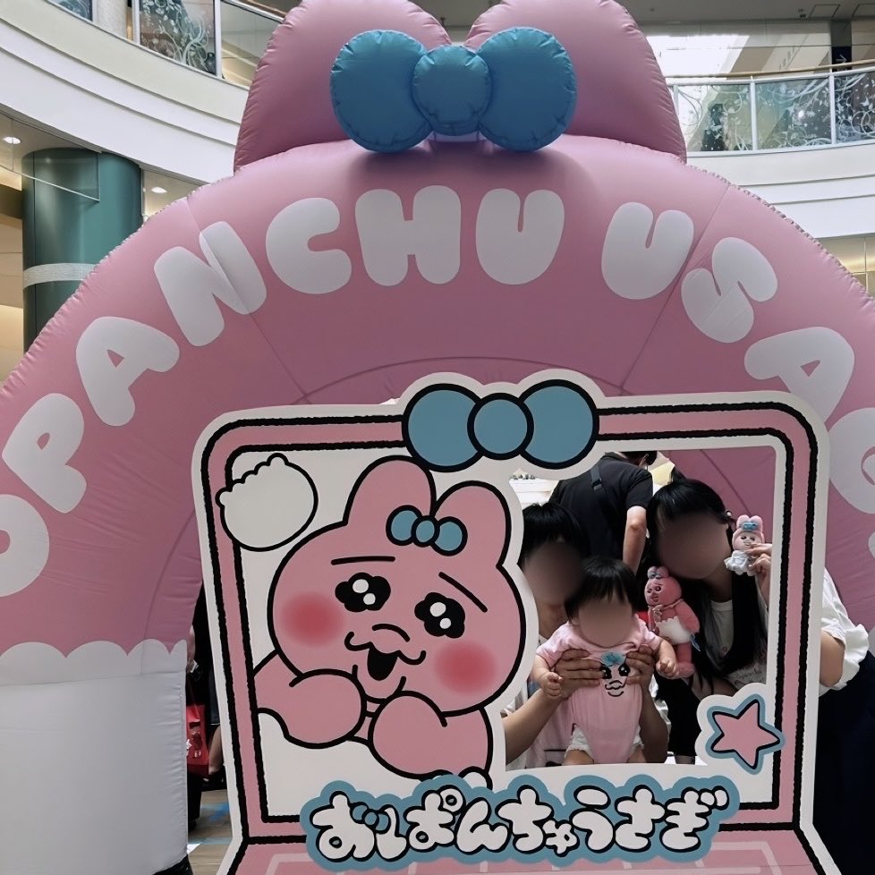 opa_opanpi's tweet photo. イオンモール姫路大津のグリーティングに参加してきた🐰💘1週間に2度おぱんちゅに会うことができてとても充実🥹おぱんちゅが優しくて息子がニコニコな写真が撮れて幸せでした🙈✨ https://t.co/oFEVv1dTvz