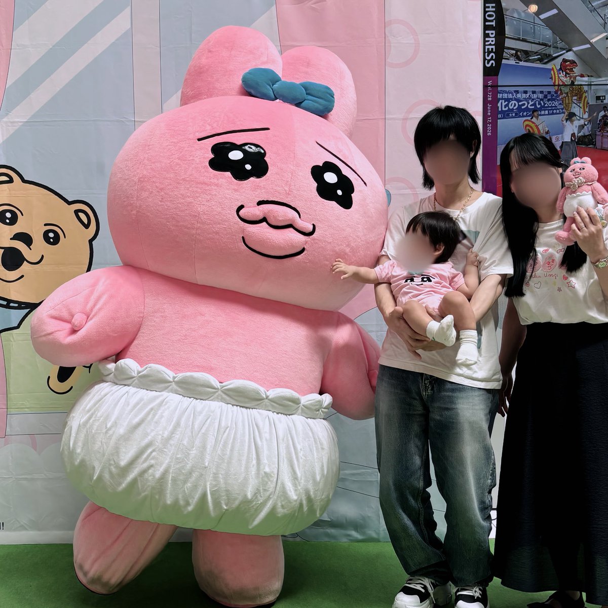 opa_opanpi's tweet photo. イオンモール姫路大津のグリーティングに参加してきた🐰💘1週間に2度おぱんちゅに会うことができてとても充実🥹おぱんちゅが優しくて息子がニコニコな写真が撮れて幸せでした🙈✨ https://t.co/oFEVv1dTvz