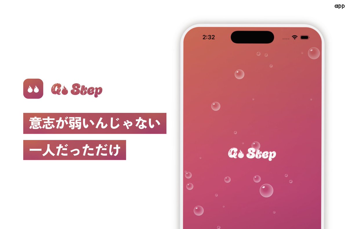 app tweet media