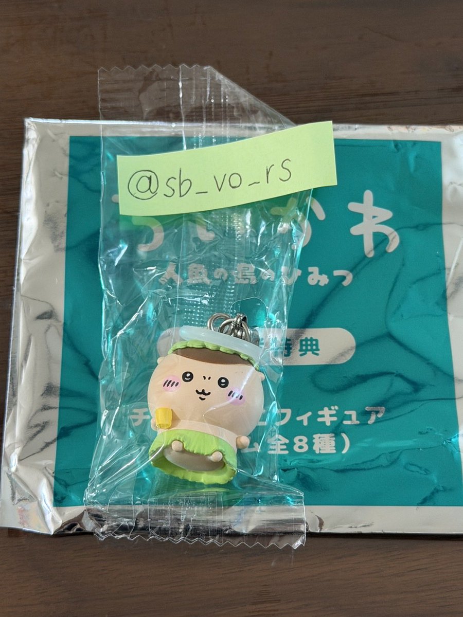 sb_vo_rs's tweet photo. 【交換】映画ちいかわ　入場特典 
人魚の島のひみつ　めじるしチャーム

譲 : くりまんじゅう

求 : 古本屋(カニちゃん)、モモンガ、ちいかわ、うさぎ、ハチワレ

千葉県内にて手渡し交換希望　

検索外からでもお気軽にお声掛けください。 https://t.co/ru5MJo6h4J