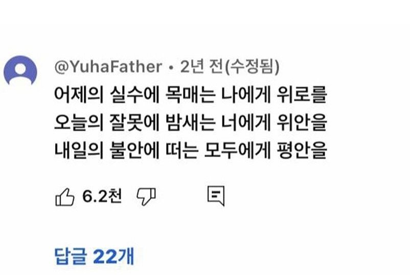 superwriter123 tweet picture