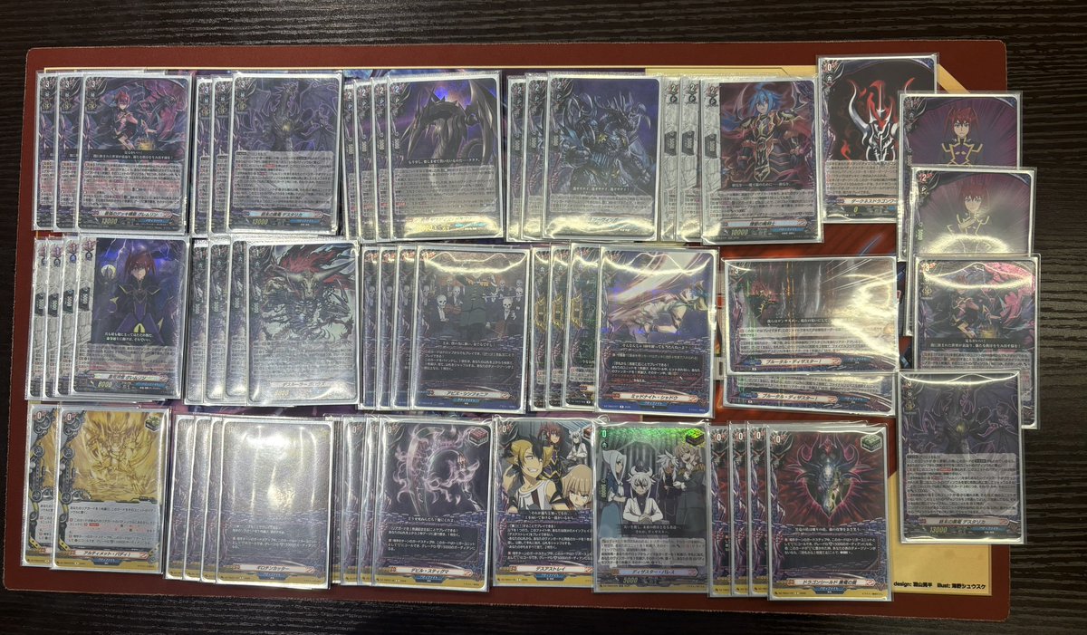 ヴァンガードデッキ紹介