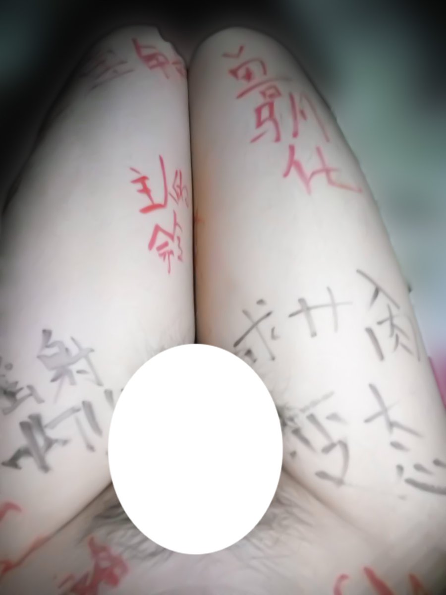 sissyffang's tweet photo. 夜晚的羞辱
#男娘 #sissy #femboy https://t.co/d4y6WLcA8k