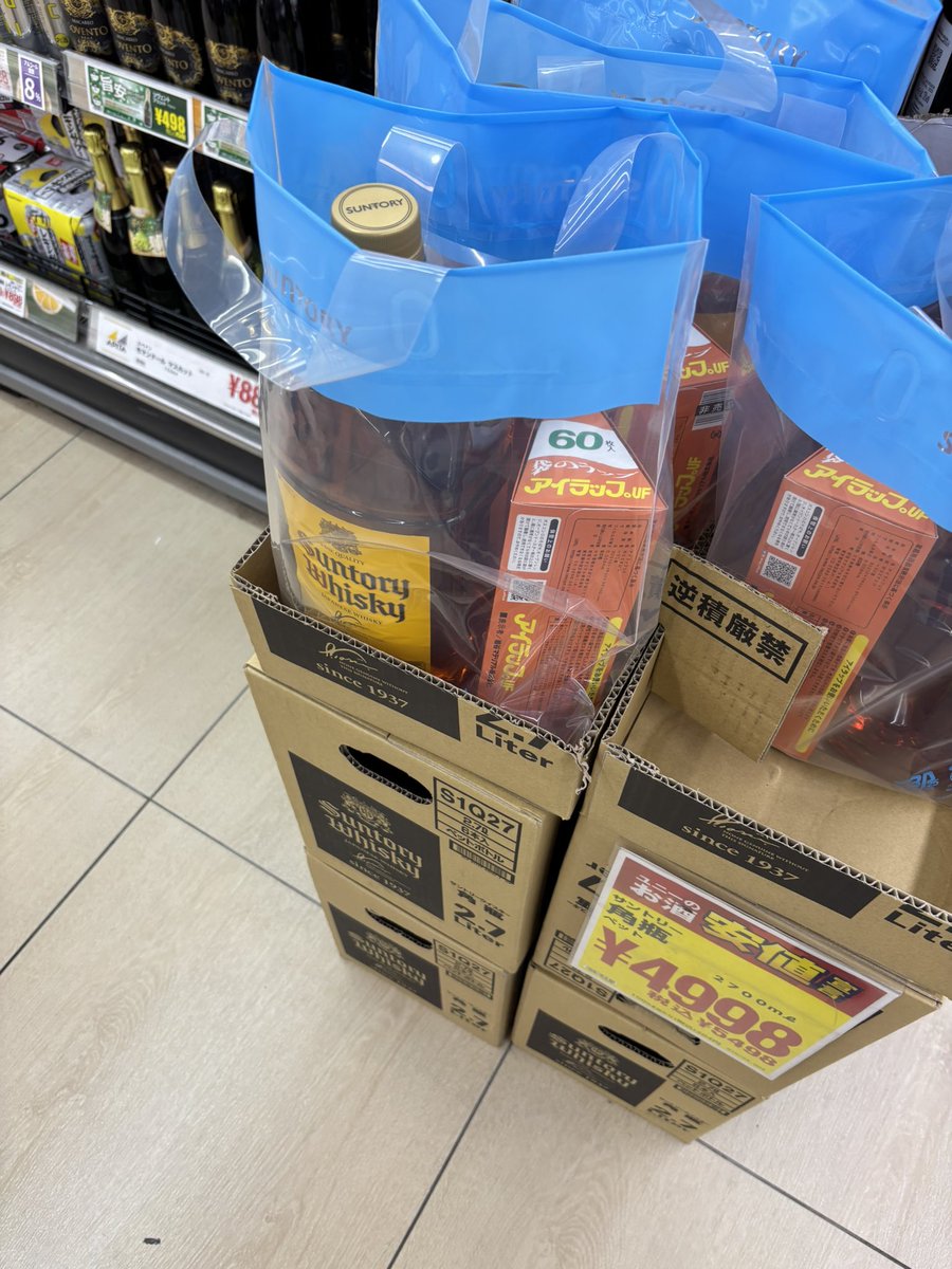 shiro_neco0207's tweet photo. スーパーで見かけて、ちょっと調べてもわからなかったのがこの組み合わせ。
ウイスキーとアイラップで何をしろと……？ https://t.co/sNNqvKDURU