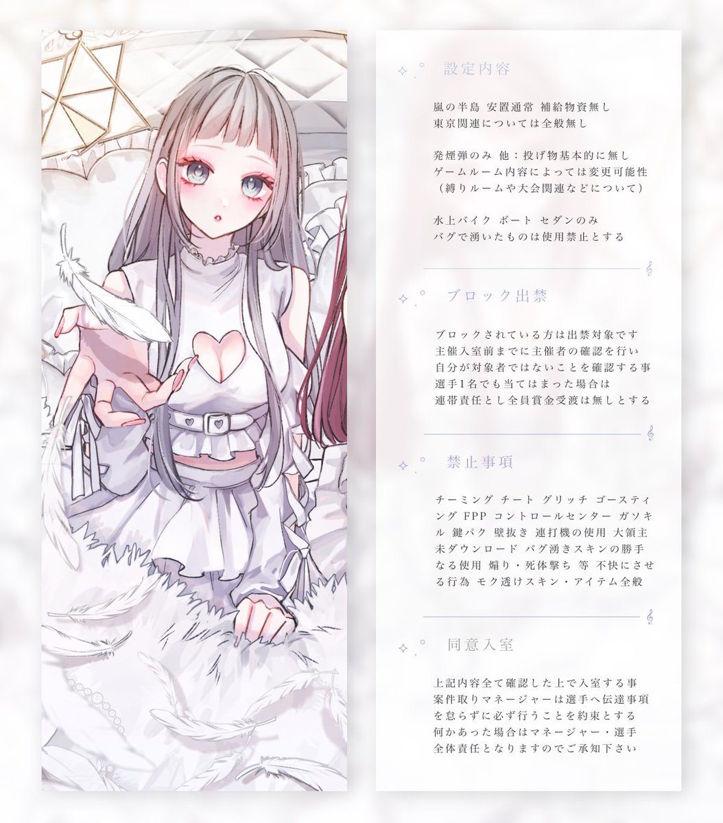 yOh1i's tweet photo. ╭━━━━━━━━╮

   ♡  7/26 21:00
   ♡  デュオ 60人room
   ♡  1000×p ꒰他500 ꒱
   ♡  @yOh1i @75__na 全ꜰʀ↺
   ♡  追加ID 荒野名 XID2名✎
   ♡ 𝙅𝙐𝙎𝙏 @xOyll_ 
       
╰━ｖ━━━━━━╯
  (՞⸝⸝ɞ̴̶̷ ·̫ ‹⸝⸝)ಣ  🩰⚜️ #pmjp https://t.co/GAYPkS7c29