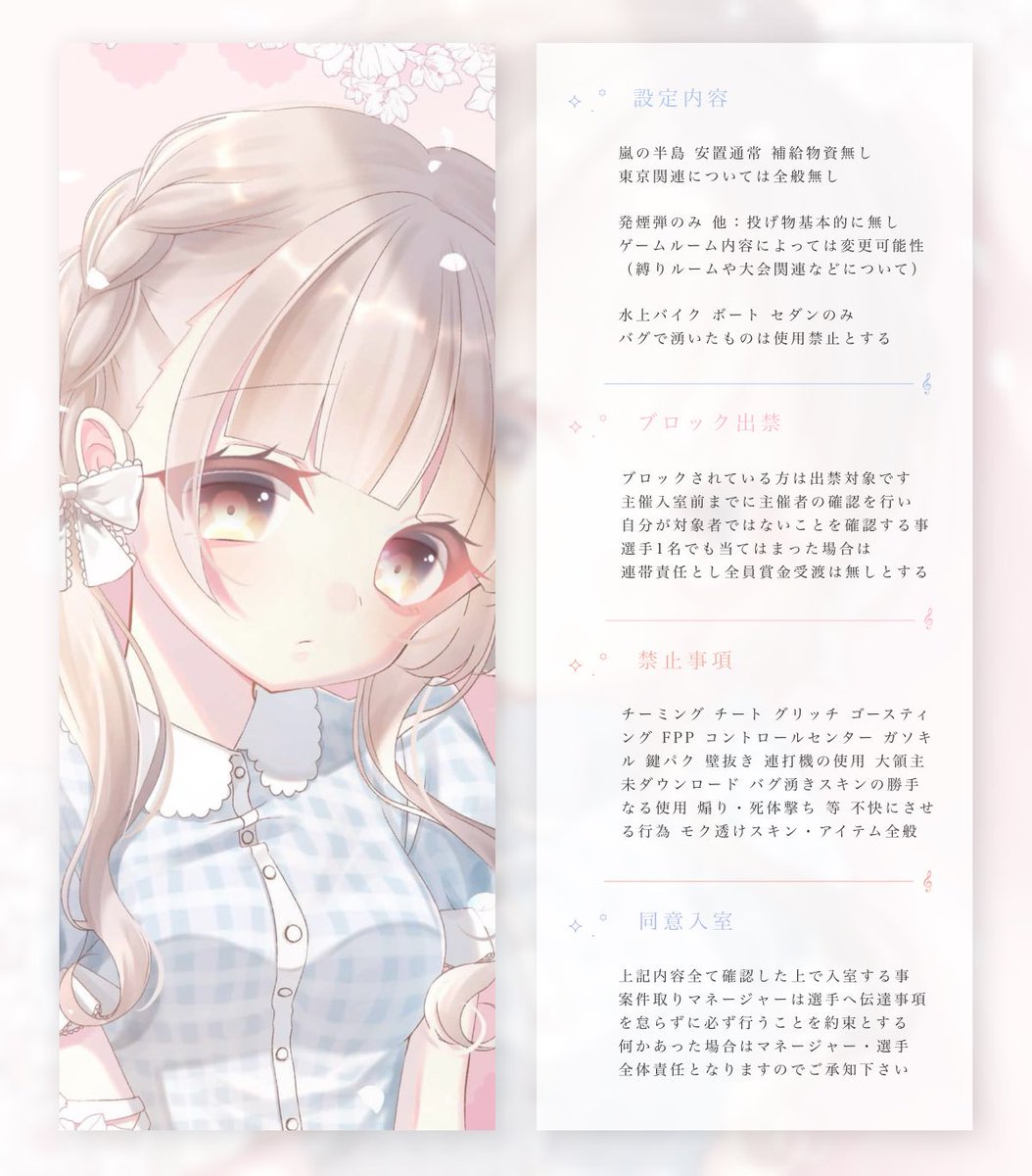 yOh1i's tweet photo. ╭━━━━━━━━╮

   ♡  7/26 21:00
   ♡  デュオ 60人room
   ♡  1000×p ꒰他500 ꒱
   ♡  @yOh1i @75__na 全ꜰʀ↺
   ♡  追加ID 荒野名 XID2名✎
   ♡ 𝙅𝙐𝙎𝙏 @xOyll_ 
       
╰━ｖ━━━━━━╯
  (՞⸝⸝ɞ̴̶̷ ·̫ ‹⸝⸝)ಣ  🩰⚜️ #pmjp https://t.co/GAYPkS7c29