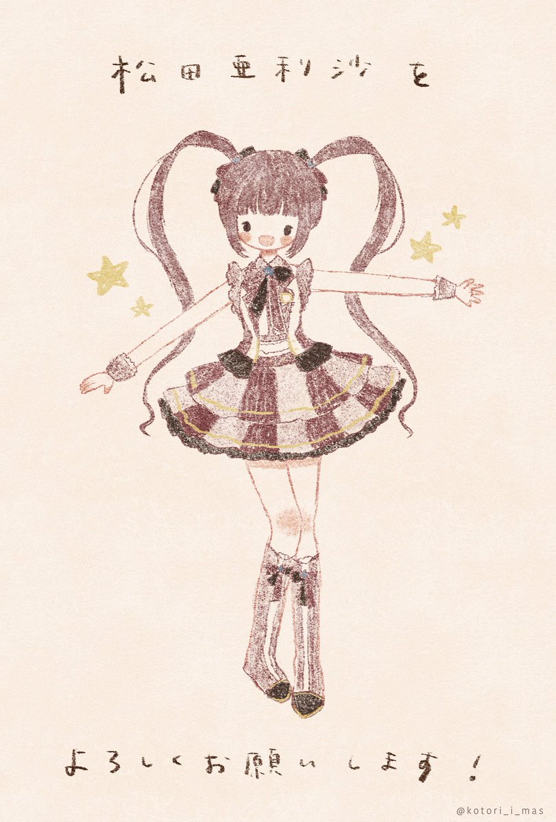kotori_i_mas's tweet photo. 今日の公演で亜利沙のこと好きになった方がいらしたらいいな…！
#アイマスIWSF_DAY3 https://t.co/VHKZn8e4KJ