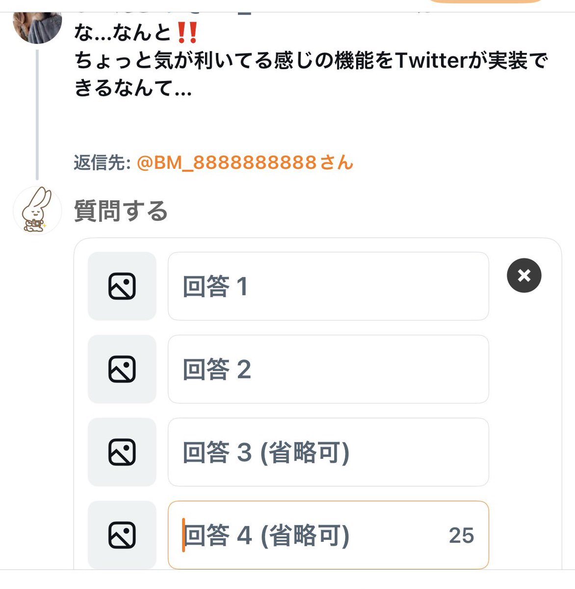 Nine(写真用) tweet media
