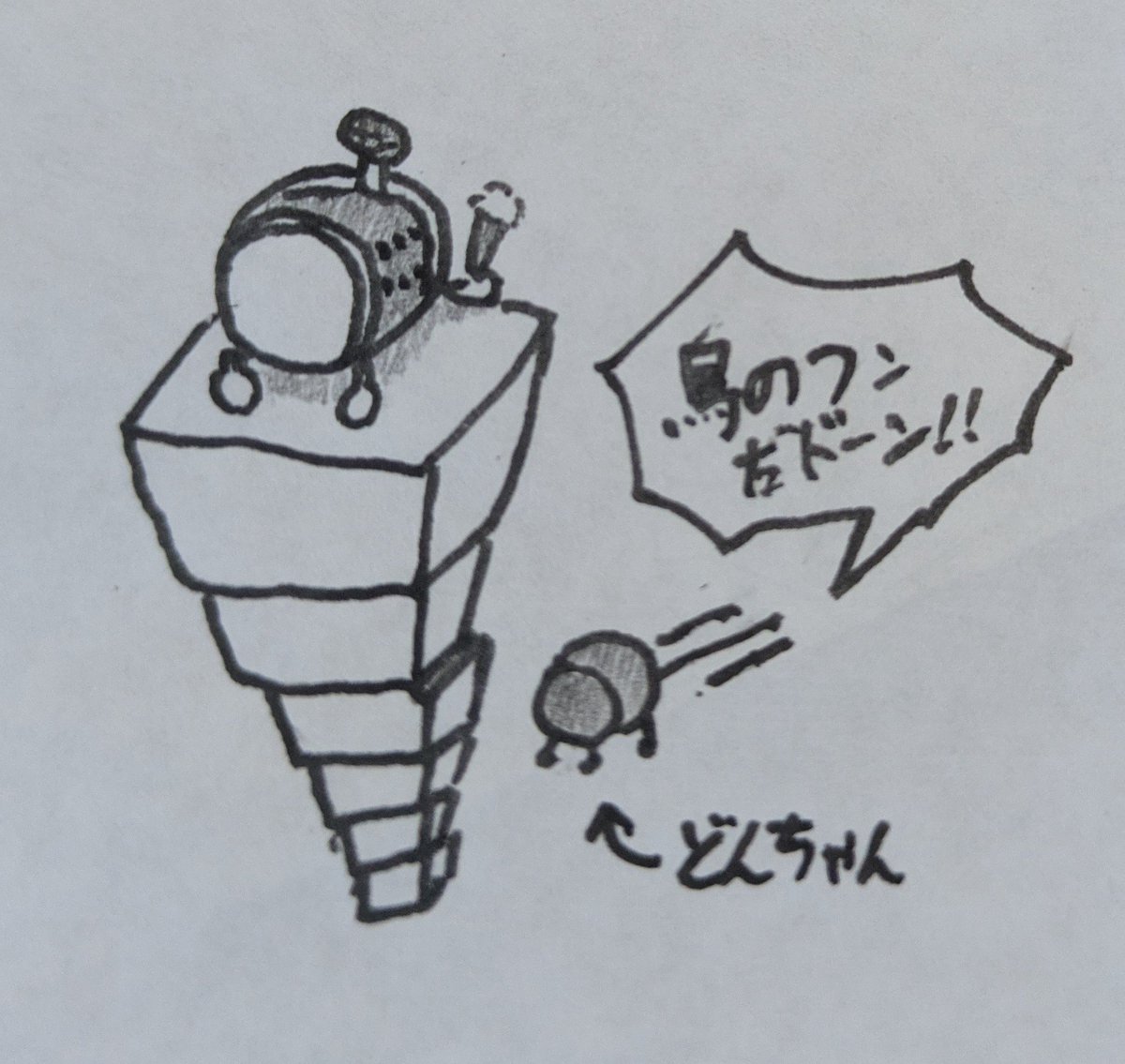 FubinDonBot's tweet photo. アイスを高所で食べてたら垂れちゃったメカドンと、
それを鳥のフンだと思ったどんちゃん https://t.co/qPrkokZ4Kt