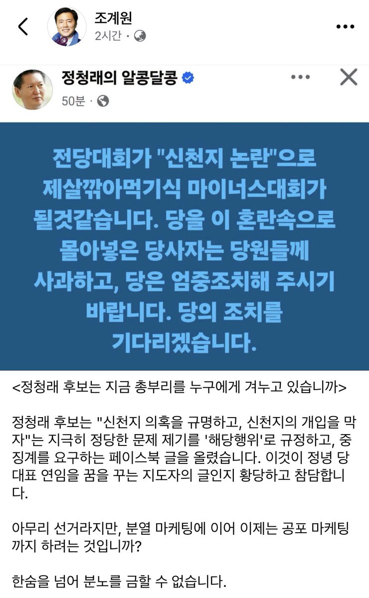 seomihwa443's tweet photo. 집에 불이 나서 연기가 피어 오르는데 불났다고 소리친게 잘못된 일입니까?

그럼 집이 홀라당 다 탈때까지 기다리란 말입니까?

집에 불이나서 119도 출동했다는데 무슨 근거로 불이 난거냐고 하면 뭐라해야 합니까? https://t.co/vjd6LKtkt9
