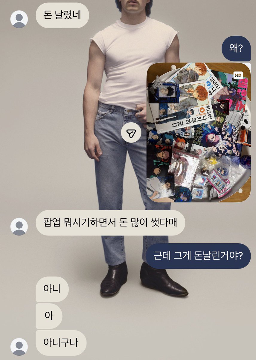 love_yoil's tweet photo. 남친 왜 갑자기 시비걺? https://t.co/IHyv2YawyS