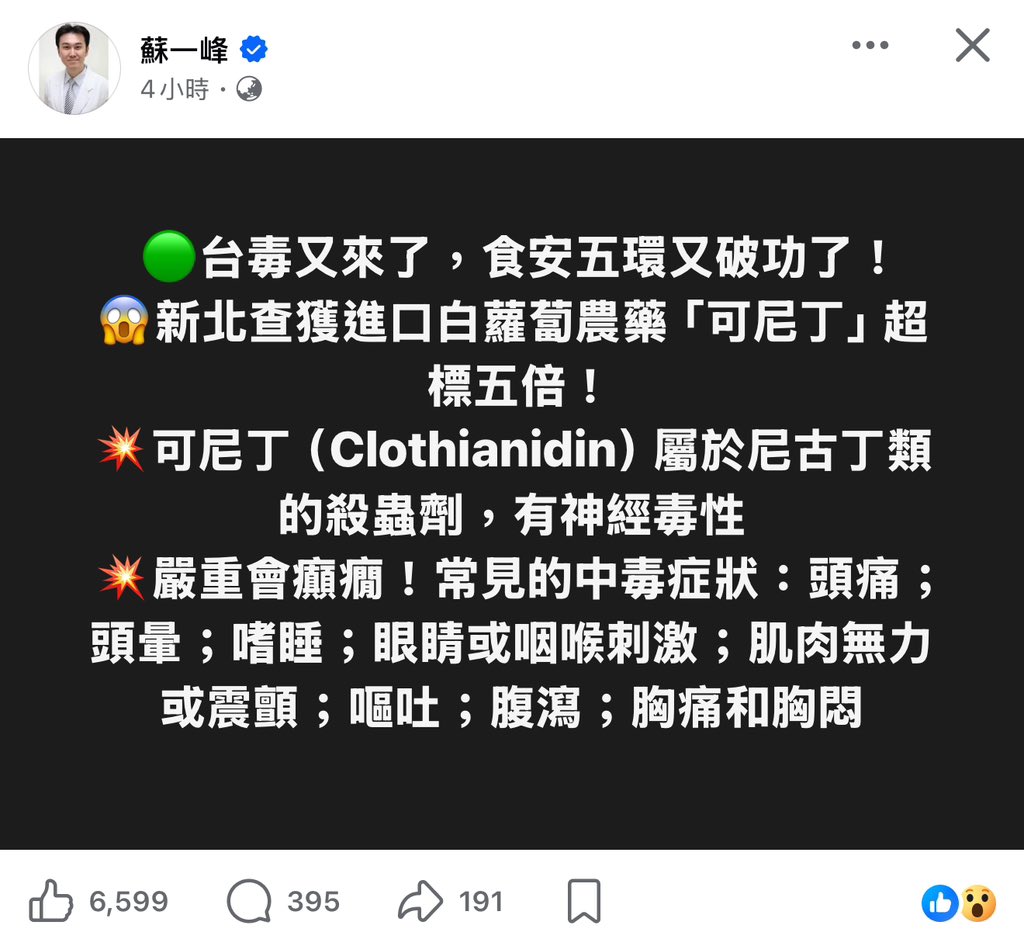 Tesla tweet media