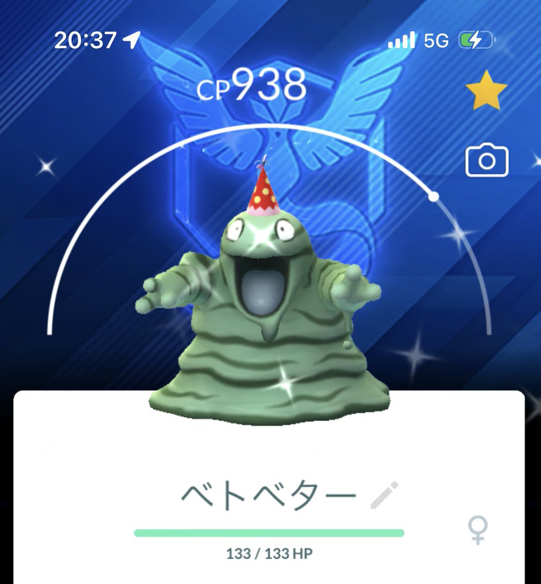 ここぺりGO tweet media