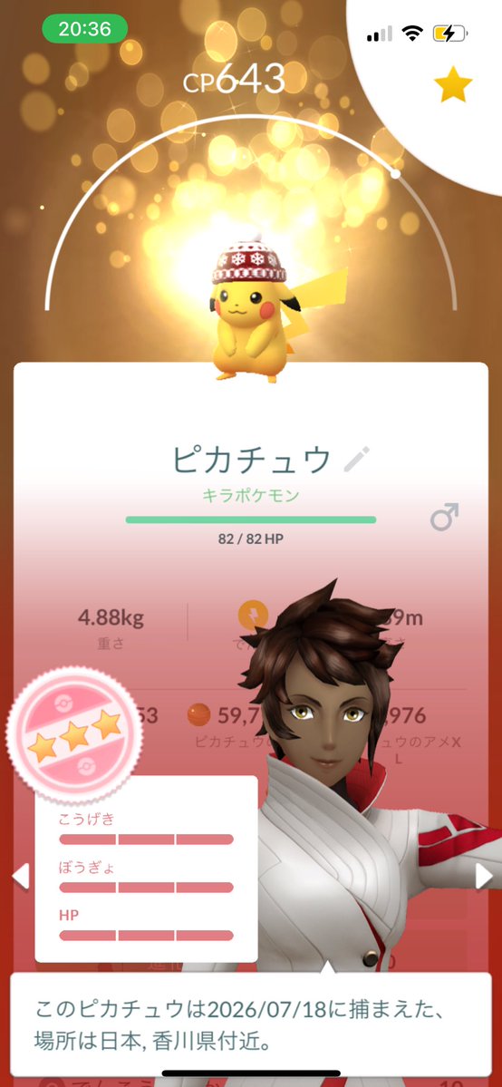 もえ👻🎃 tweet media