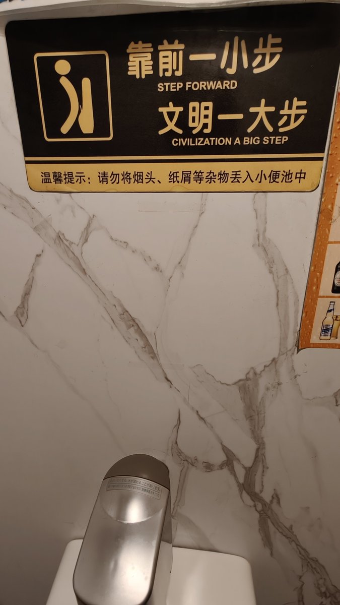 ctrl_c_copyyy's tweet photo. 靠前一小步 文明一大步 がある
+999999999点 https://t.co/QX9SbXHr3G