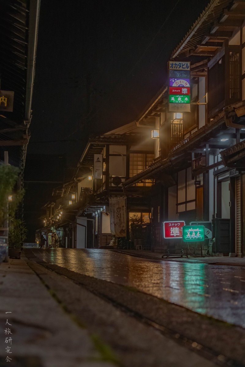 hitoritabiken's tweet photo. 滋賀県長浜市のお宿、三谷旅館に泊まり、夜の町並みをてくてく。 https://t.co/i0VclsOCQM