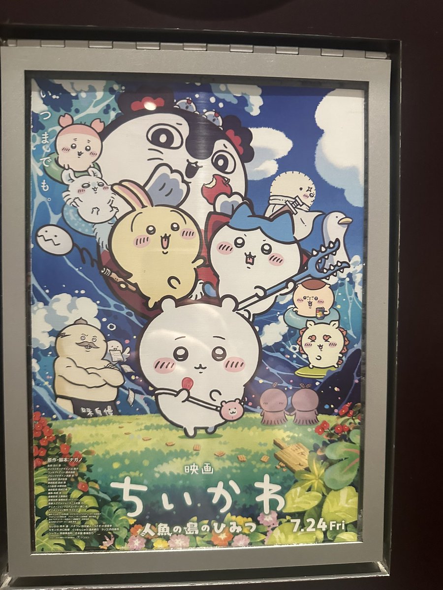 zefyiris's tweet photo. ちいかわミリしらレベルで観に行ったけど、
ちゃんとした映画で面白かった
面白い映画はパンフレット買うことにしてるけど、これは買う価値あったな
この見た目のアニメで、ちいかわがその選択するのかなど…基本ハチワレがしゃべるだけで会話を作れるの凄い https://t.co/TZjH7pKZyH