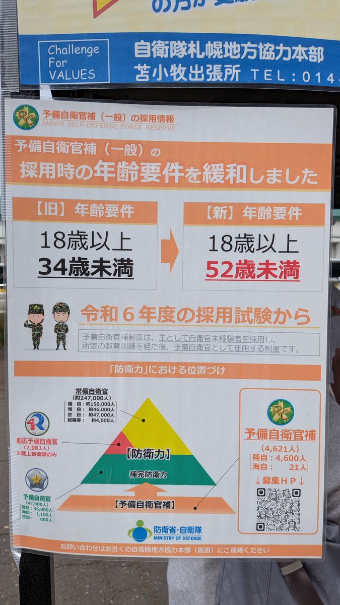 Hiro.G tweet media