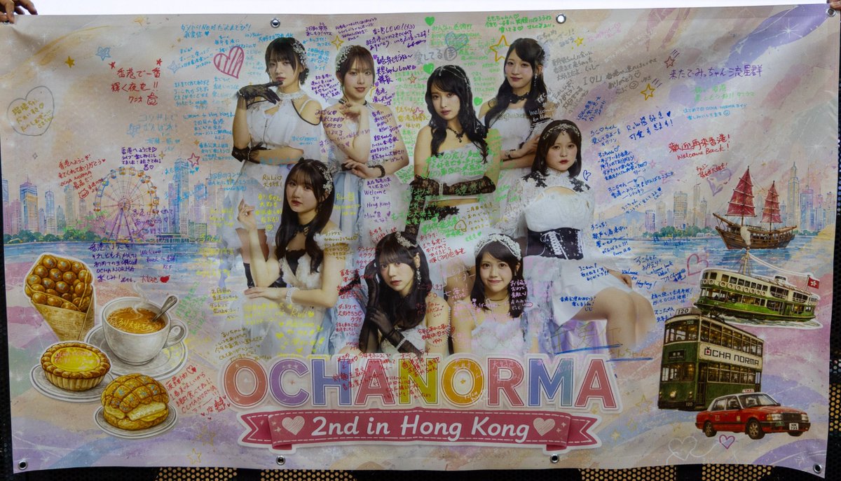 browningau's tweet photo. OCHA NORMAの2回目の香港公演も、天候による少しのハプニングはありましたが、無事に大成功で終えることができました！

この数日間は本当に幸せで、ももちゃんからたくさんのファンサをもらえたことや、日本から来てくださったたくさんのファンの皆さんと出会えたことも、とても嬉しかったです。

そして、香港応援チームの皆さんにも心から感謝しています。費用面でも準備面でも、本当にたくさん支えてくださいました。特にデザインチームの皆さんには感謝しかありません。皆さんがいなければ、ここまでの応援は実現できませんでした。

最後に、再びOCHA NORMAを香港へ呼んでくださった主催者の皆様、本当にありがとうございました。

またいつか香港で、OCHA NORMAと世界中のファンの皆さんに会える日を楽しみにしています。

皆さん、本当にありがとうございました！
See you ❤️

#北原もも
#OCHANORMAinHK
#ocha_norma #オチャノーマ
#ハロプロ #Helloproject