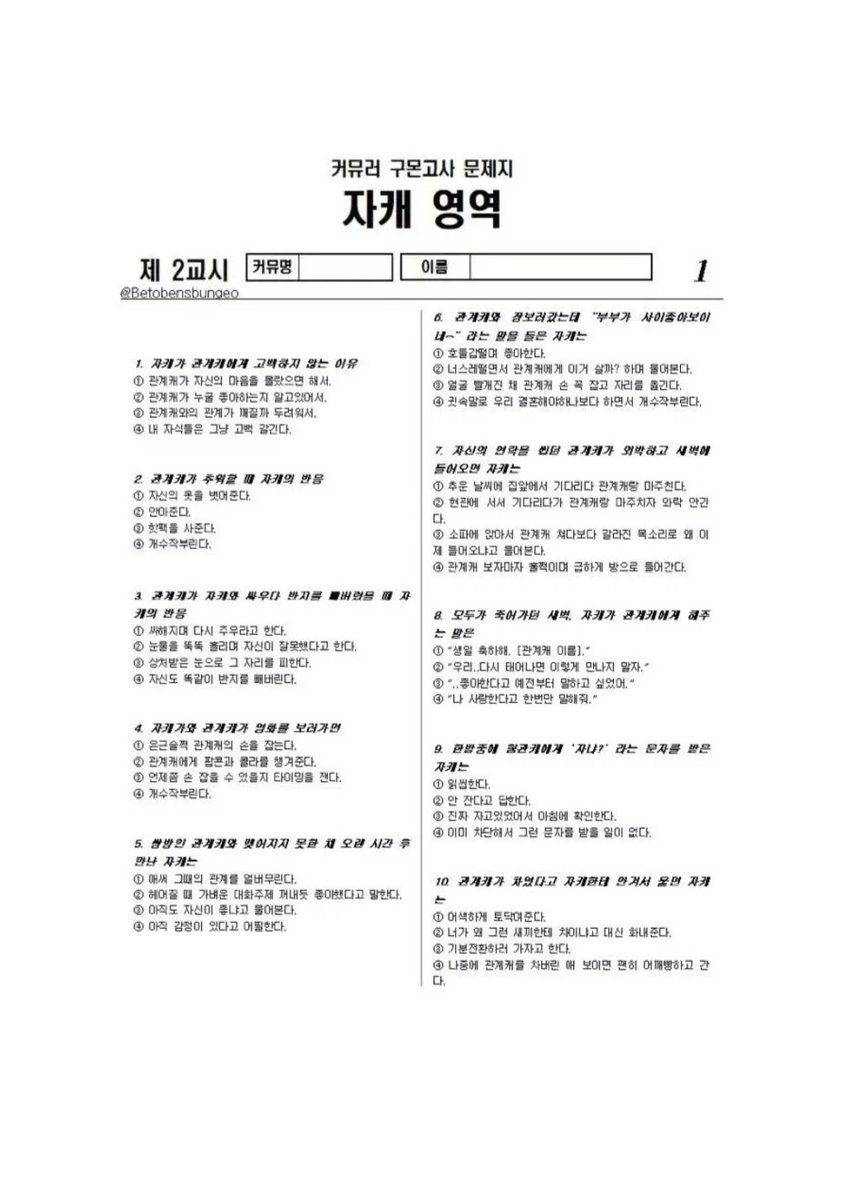 1o8wv's tweet photo. 어려분여러분구몬을해주셔야합니다뉴짤이런거캔버스켜기도힘들고너무빡세죠그러니까저를쉽고간편하게행복한사람으로만들어주세요 https://t.co/IaLklaHOxv