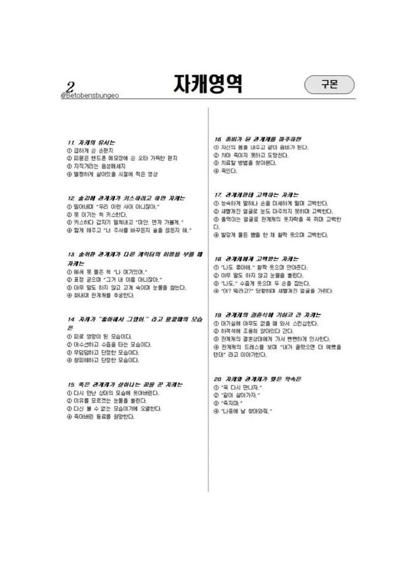 1o8wv's tweet photo. 어려분여러분구몬을해주셔야합니다뉴짤이런거캔버스켜기도힘들고너무빡세죠그러니까저를쉽고간편하게행복한사람으로만들어주세요 https://t.co/IaLklaHOxv