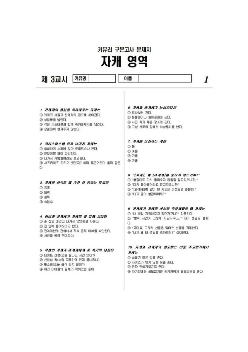 1o8wv's tweet photo. 어려분여러분구몬을해주셔야합니다뉴짤이런거캔버스켜기도힘들고너무빡세죠그러니까저를쉽고간편하게행복한사람으로만들어주세요 https://t.co/IaLklaHOxv