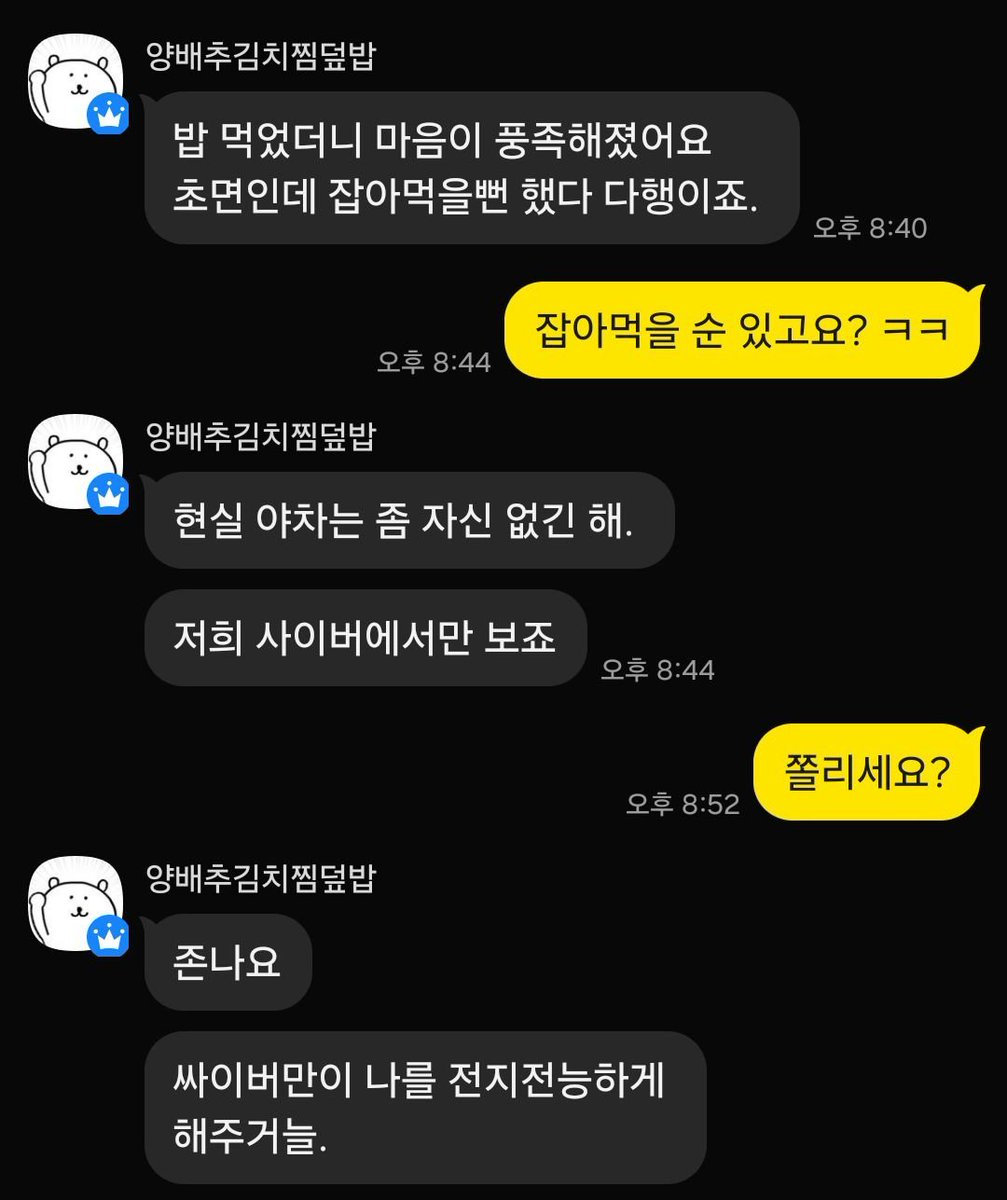 치커리 tweet media