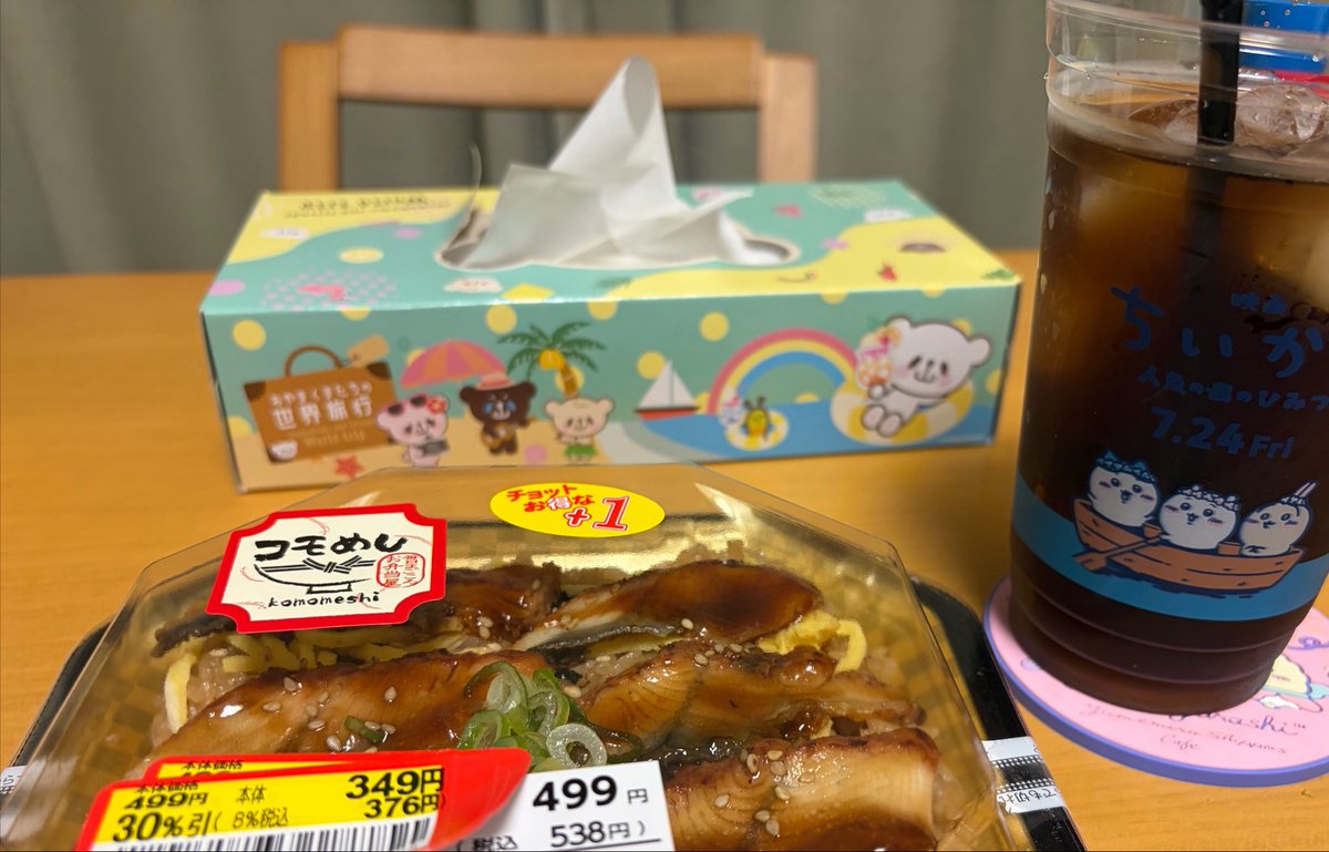 nina05080's tweet photo. 2000円の鰻と悩んだけどこれにした！
ボリュームあって美味しかった☺️ https://t.co/IeTcF1vsVL