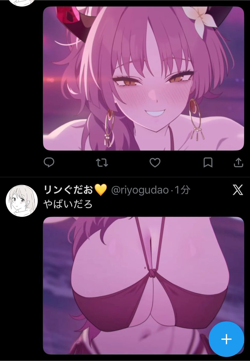 riyogudao's tweet photo. https://t.co/s9RwPLjEBa