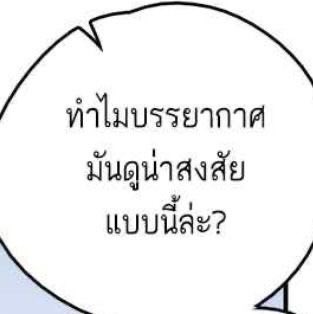 thisisjsworld's tweet photo. ขอไม่ติดแท้กไรขอแกล้งบ้า 🧘🏻‍♀️🪷💚🩷 https://t.co/GZk18v4ivG