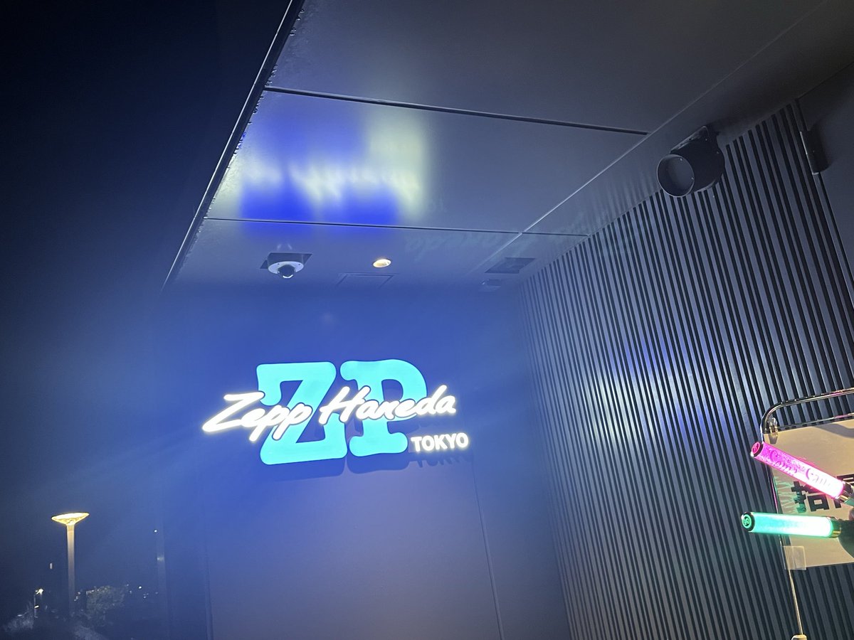 izu_202's tweet photo. 幸せな空間であっという間でした！
音よき、照明よき、演出よき…✨
行ってよかった🥹
#ブルアド　#斉藤壮馬 https://t.co/KLavgppuyS