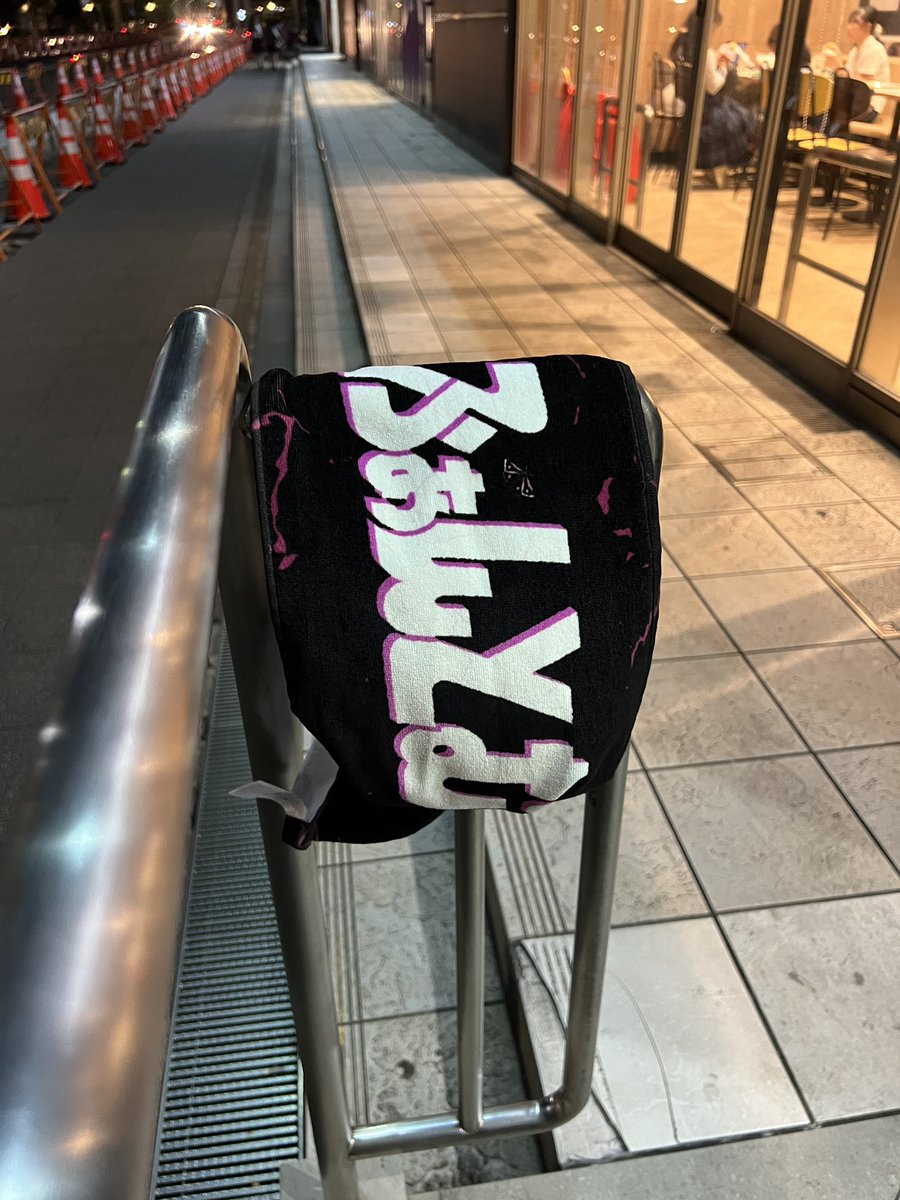 Tatsu0720_ado's tweet photo. 【拡散希望】
タオルの落とし物です！！

Zepp名古屋のシータライブに来てた方！！
他のハイネの方が
マックの前の手すりに括り付けてくれてます☺️

#ハイネ https://t.co/qnN88KIjFP