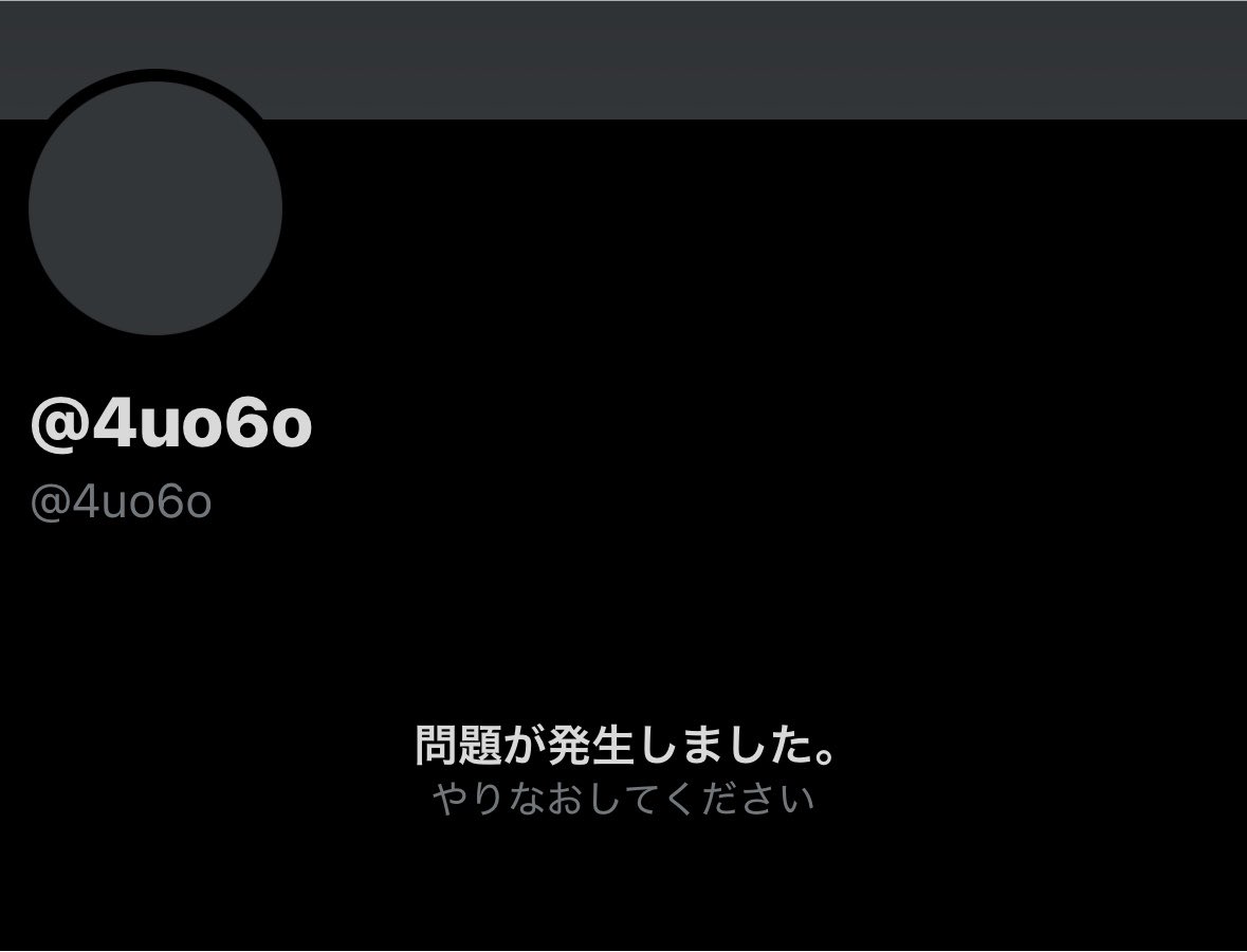 weit0217's tweet photo. 【人探し】※注意喚起ではありません。
@4uo6o様とご連絡がつく方はいらっしゃいますでしょうか？
もともとのお名前はあさひ🍀様で@asahi_soooooo様というIDでしたが、何回かの手渡し交換をキャンセルされたのち名前変更とID変更の上垢消しされていました。↓ https://t.co/bhm46zm4a4