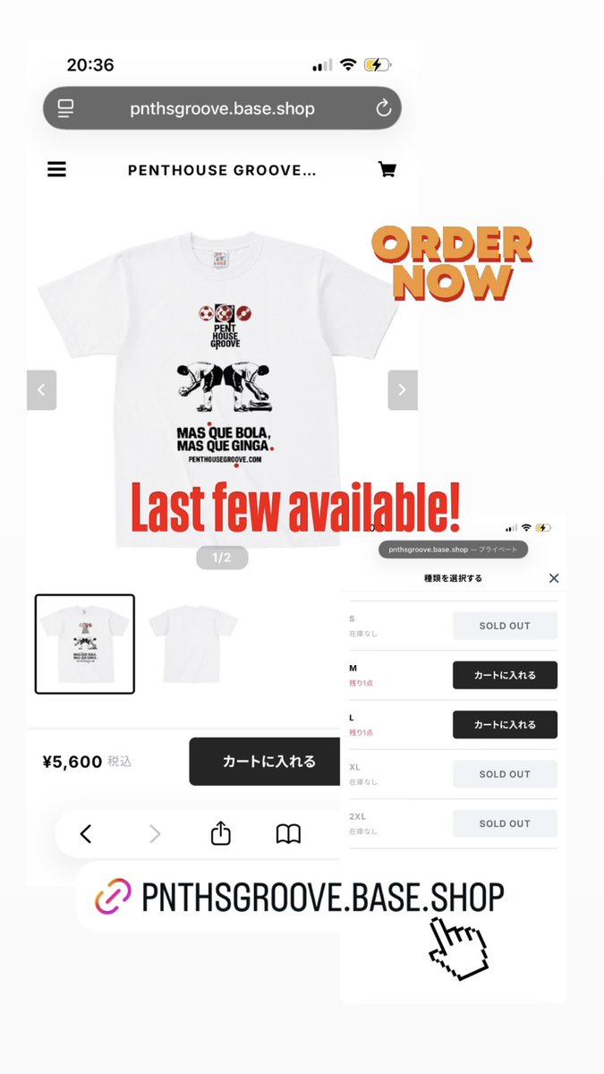 PENTHOUSEG62161's tweet photo. PENTHOUSE GROOVE 2026 SS Limited Item!

【MAS QUE BOLA, MAS QUE GINGA】　Limited T- Shirt

ブラジル特有の体の揺れやリズムを表すGINGA（ジンガ)をサッカーと音楽の両面から表現した限定Tシャツ。
残りわずかです！

こちらから購入できます↓
https://t.co/JDGbUVFwFw

#penthousegroove https://t.co/QqM2DzeGRT
