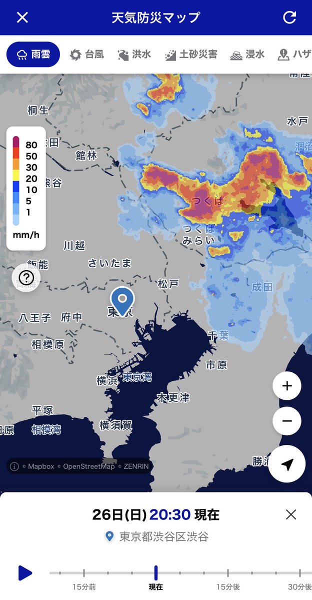nhk_news's tweet photo. @nhk_news 急な土砂降りには雨雲レーダーで備えを

ニュース防災アプリでは最新の雨雲の動きをリアルタイムで表示。気になる場所の現在の雨や15時間先までの予報を地図で詳しく確認できます↓
https://t.co/lveHsAAnqF https://t.co/PIB2CsFhxa