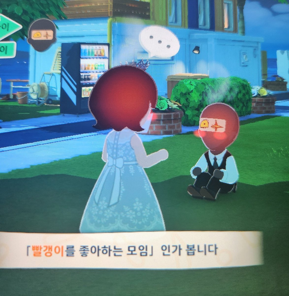 화분남 tweet media