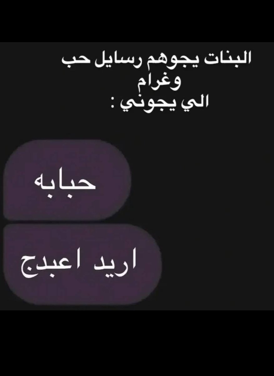 9memosa's tweet photo. حئيئييييييييي https://t.co/71z8OhaHOi